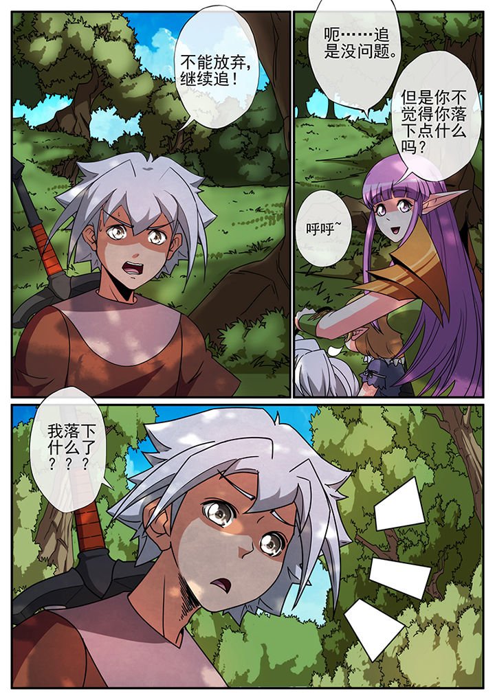 第107章：