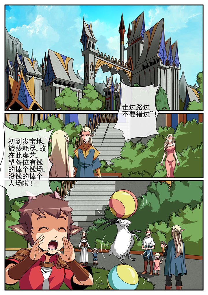 第107章：