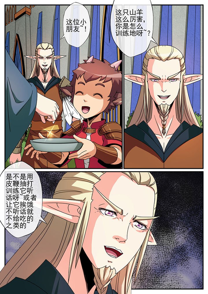 第107章：