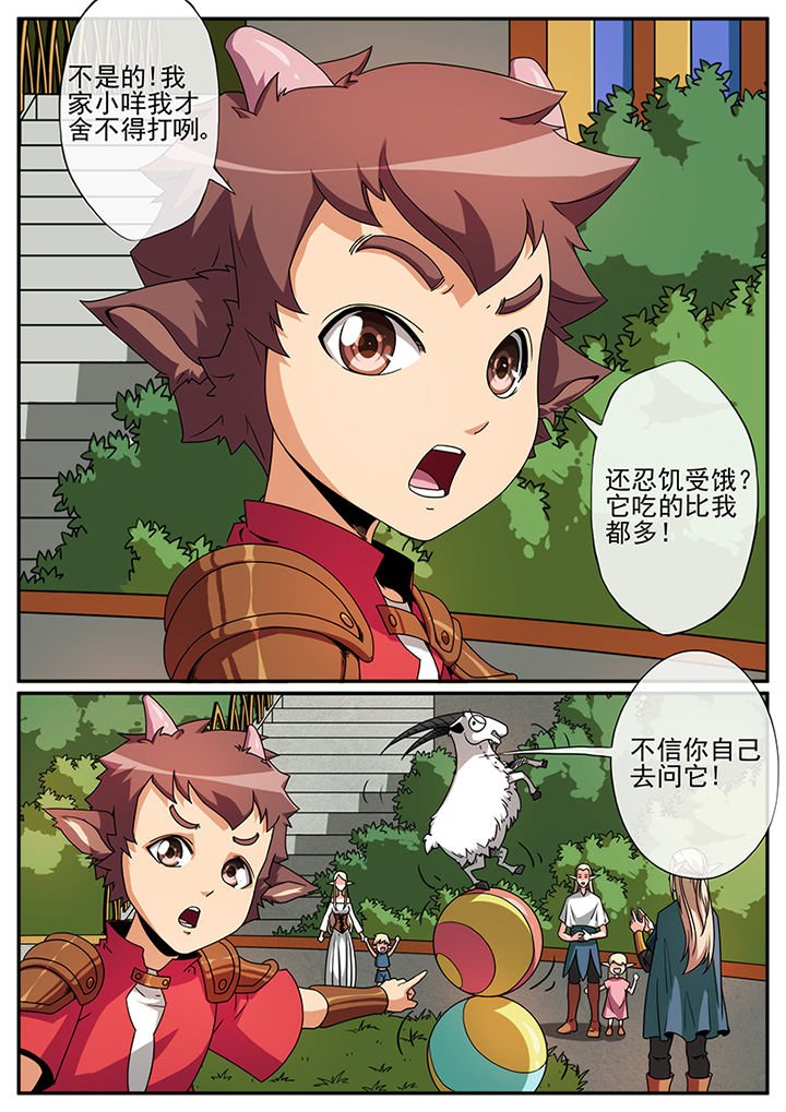 第107章：