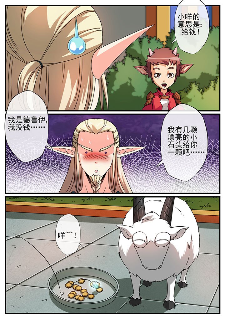 第107章：