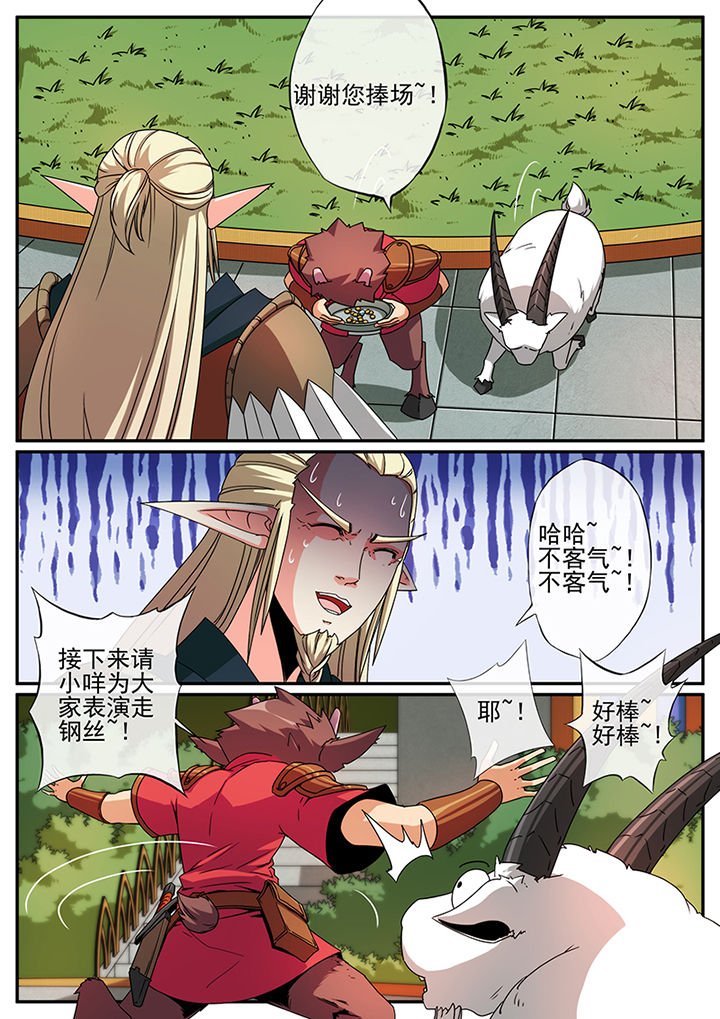 第108章：