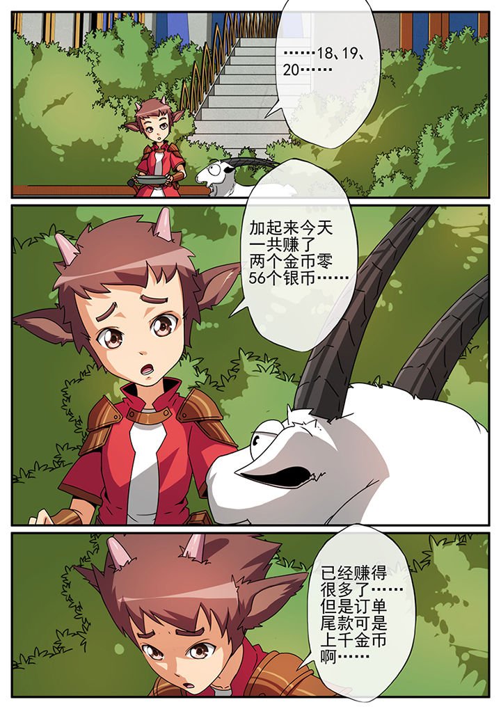 第108章：
