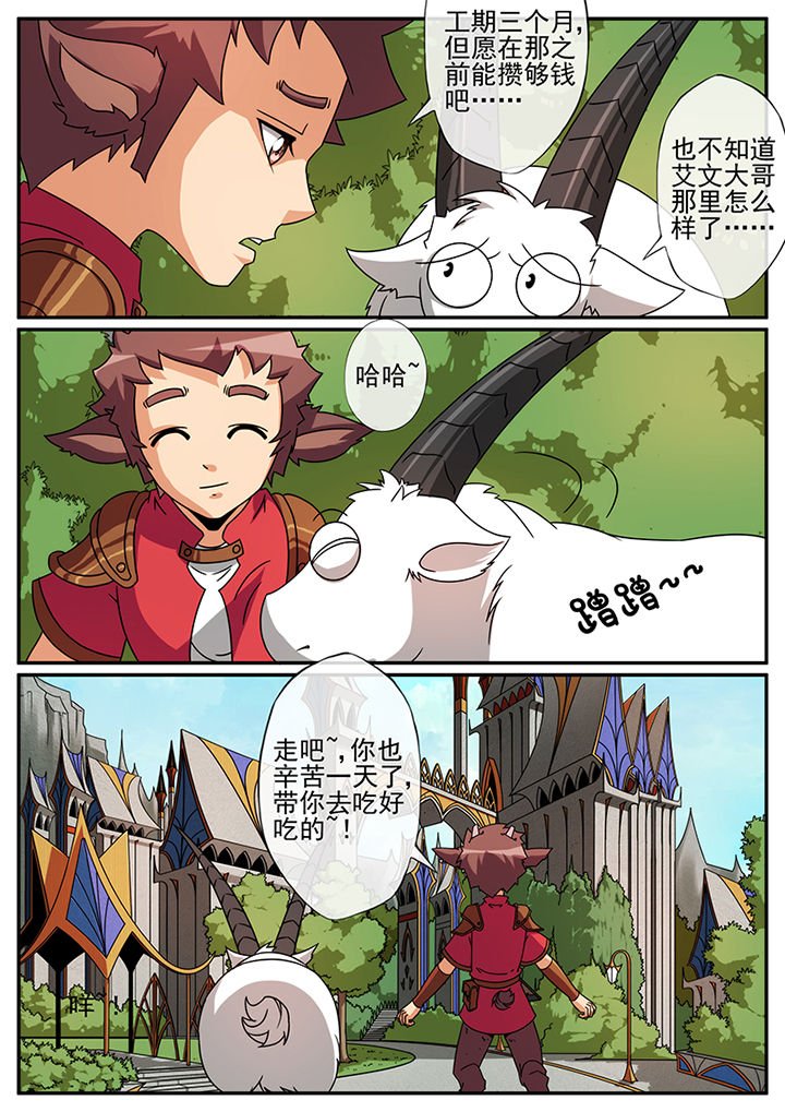第108章：