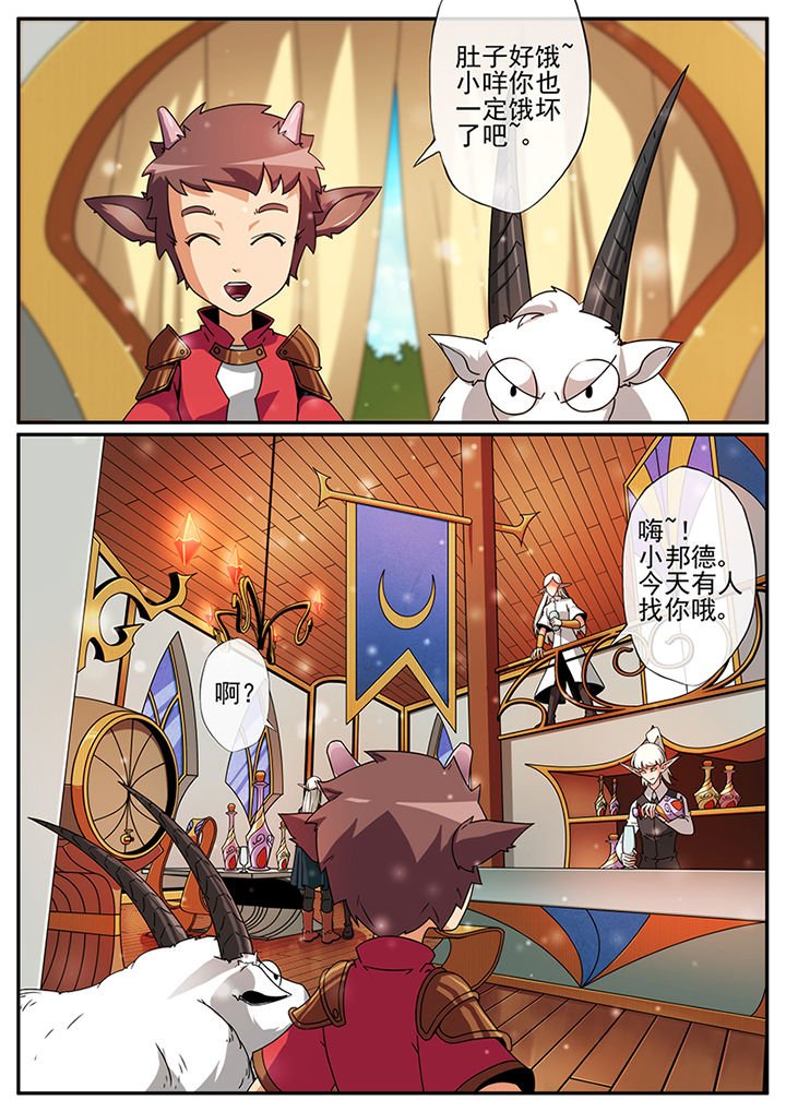 第108章：