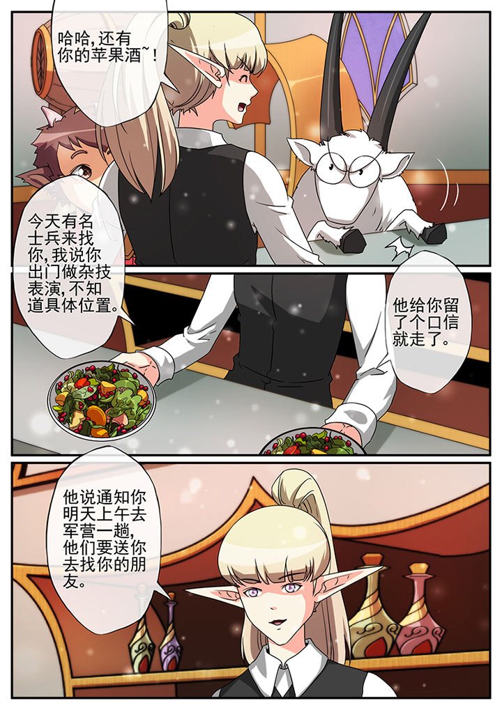 第108章：