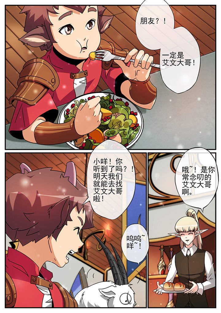 第108章：