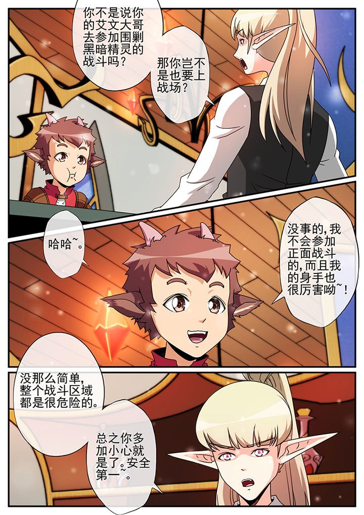 第108章：