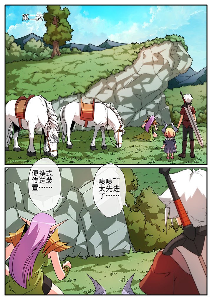 第109章：