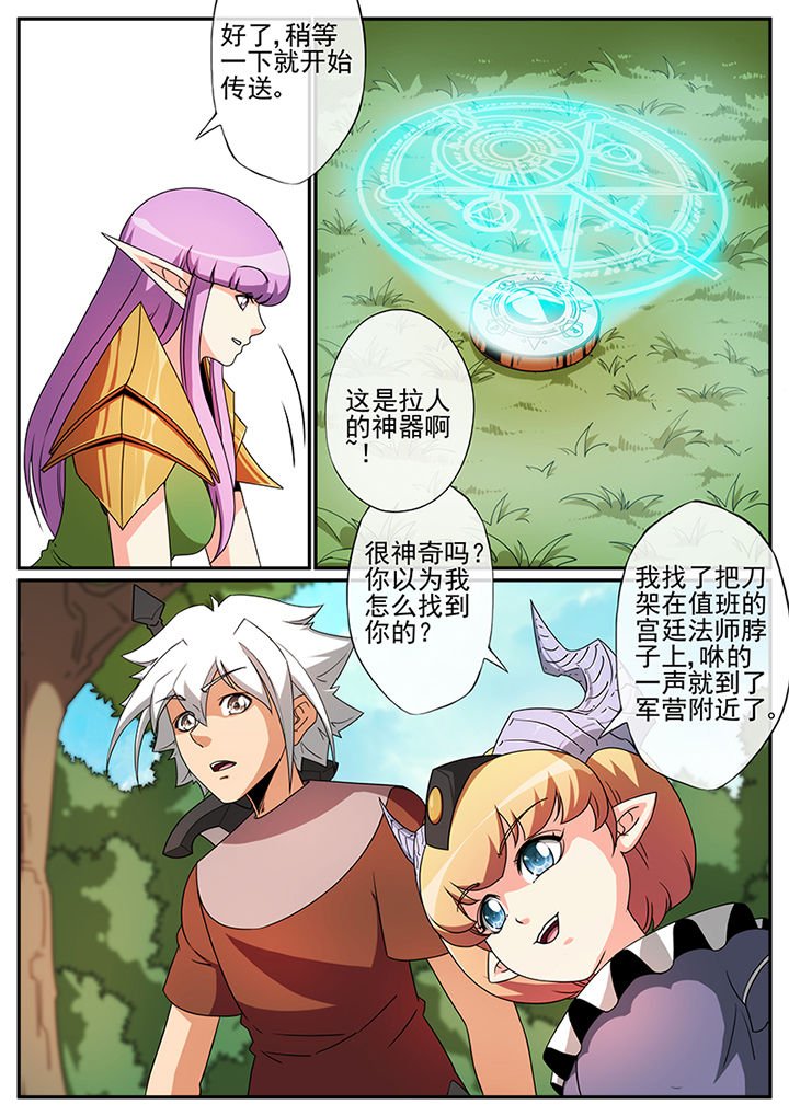 第109章：
