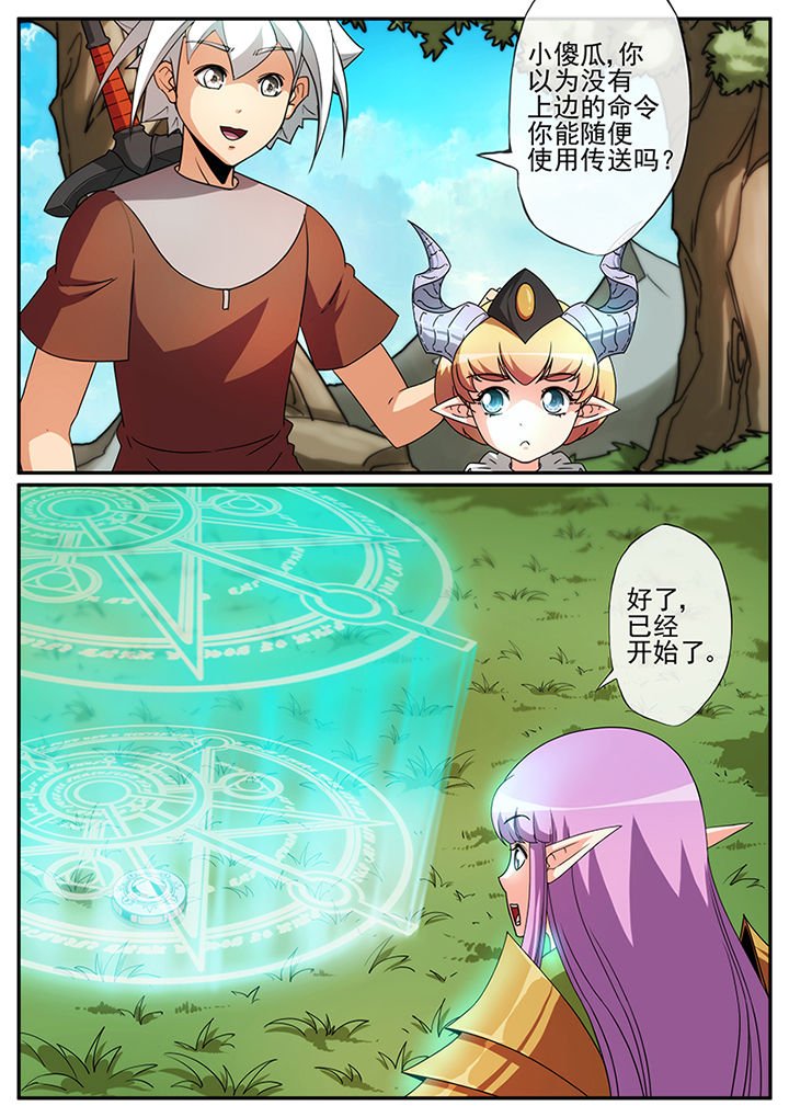 第109章：