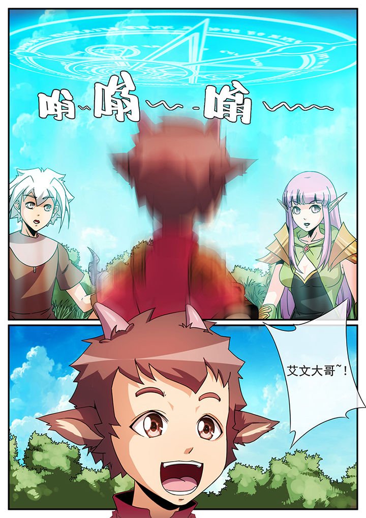 第109章：