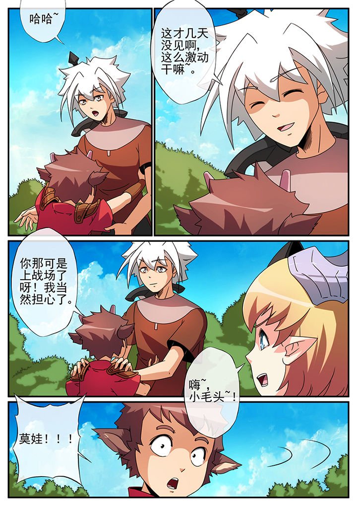 第109章：