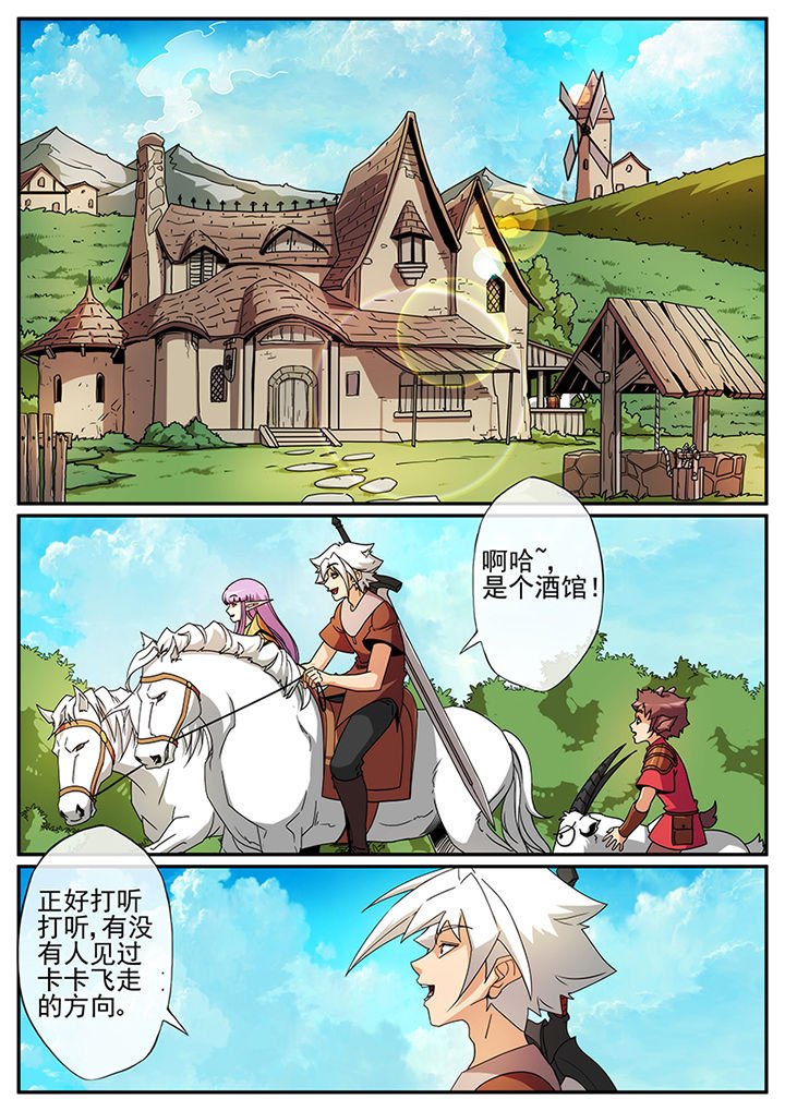 第109章：
