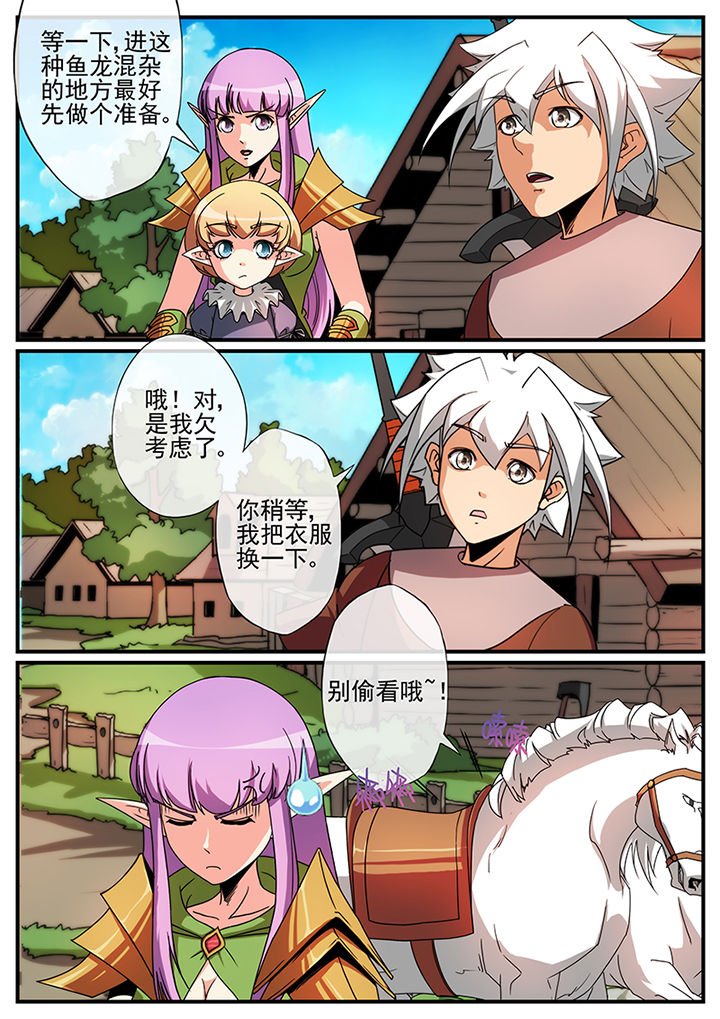 第109章：