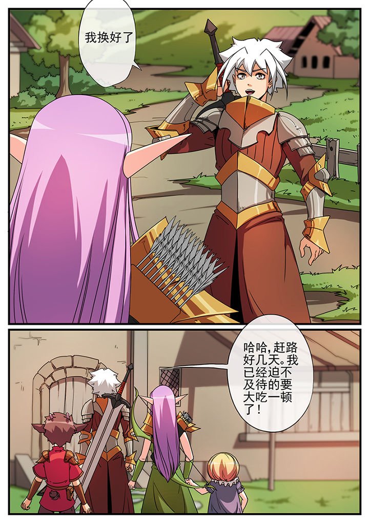 第109章：