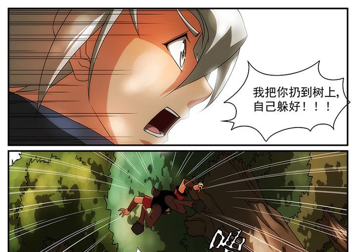 第11章：