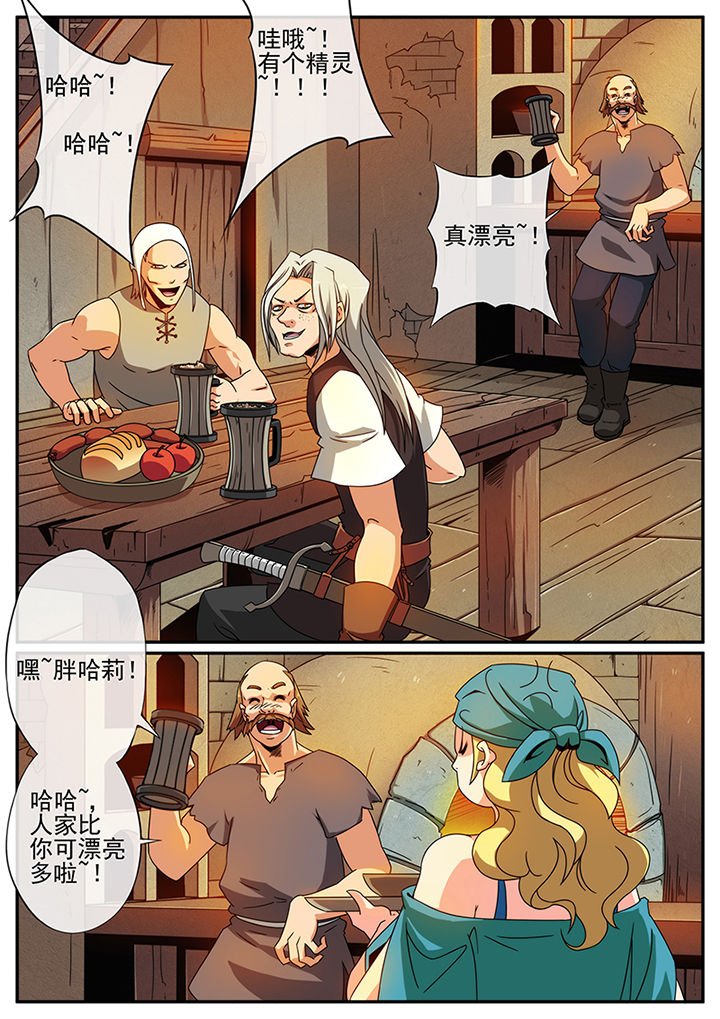 第110章：