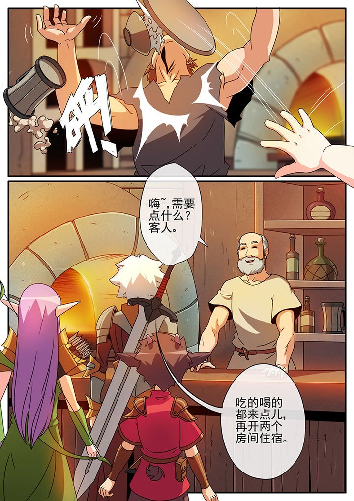 第110章：
