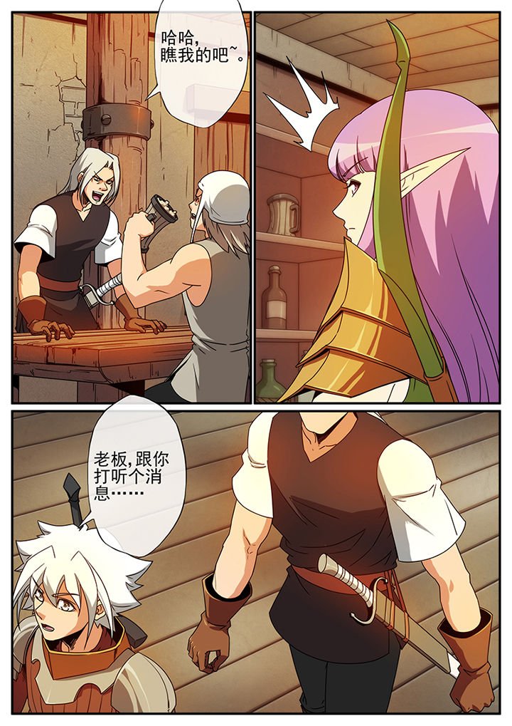 第110章：