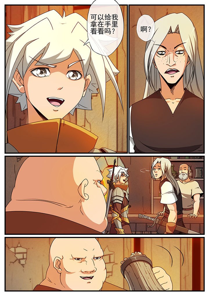 第110章：