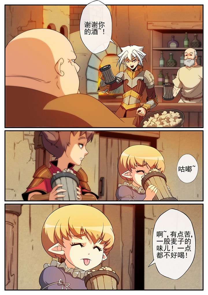 第111章：少年、美女和儿童（上）