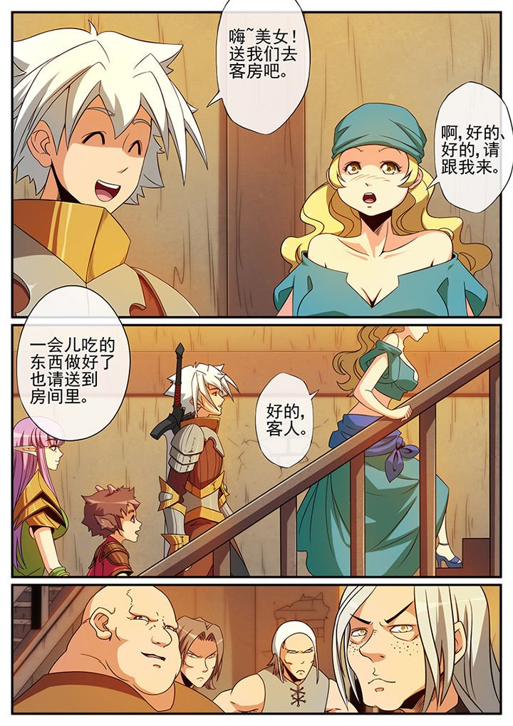 第111章：少年、美女和儿童（上）