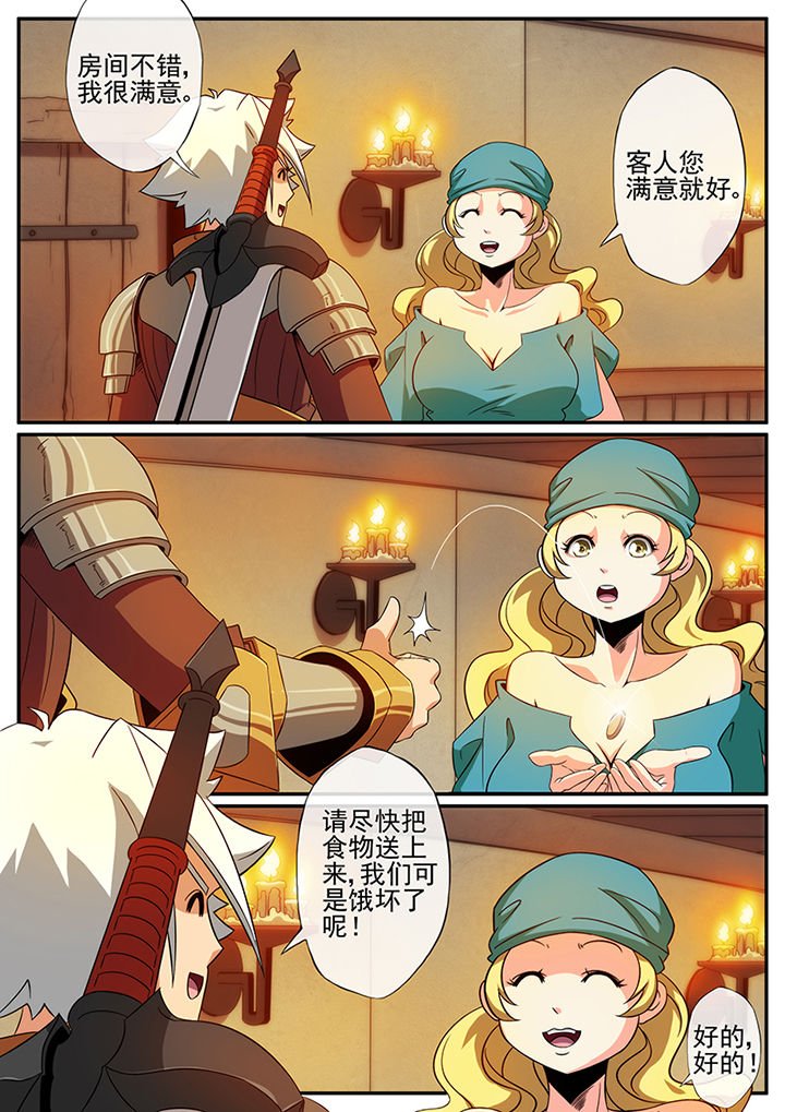 第111章：少年、美女和儿童（上）