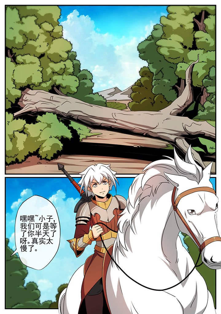 第112章：少年、美女和儿童（下）
