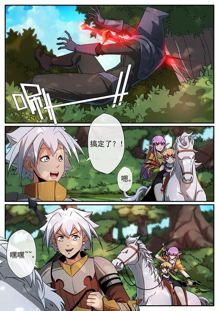 第113章：