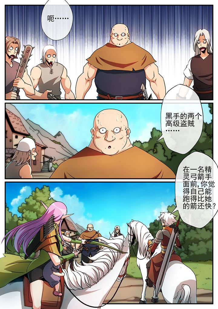 第113章：
