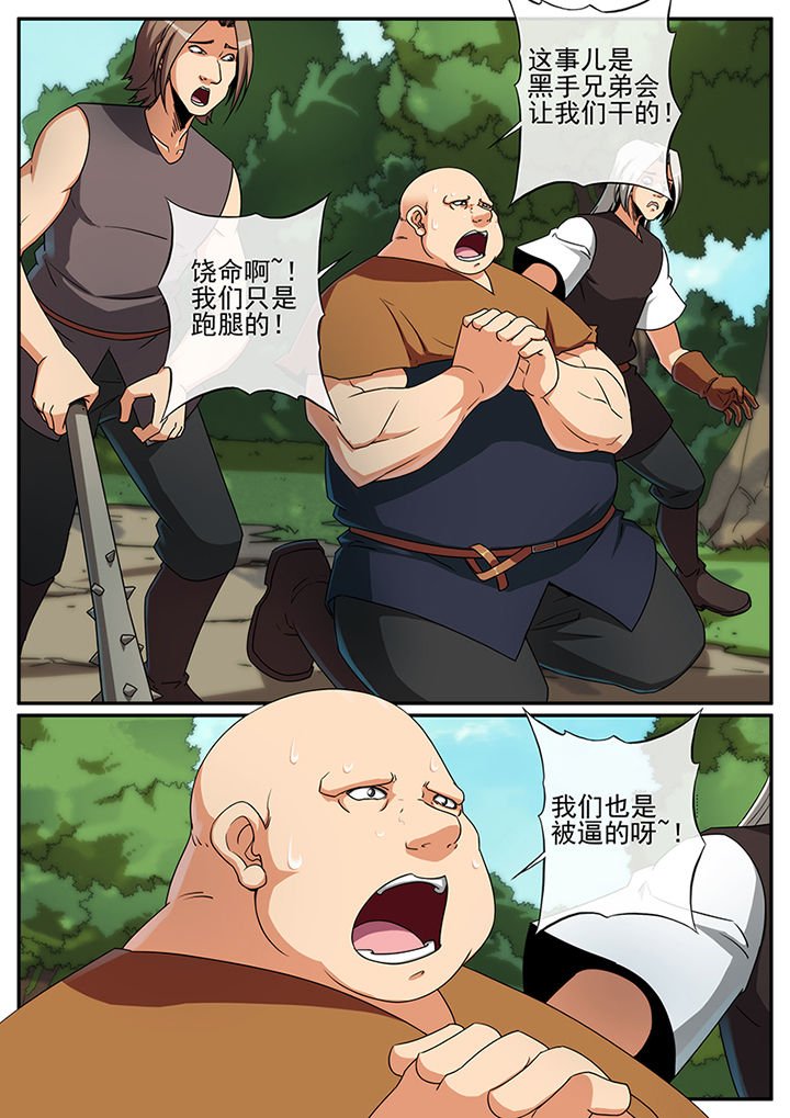 第113章：