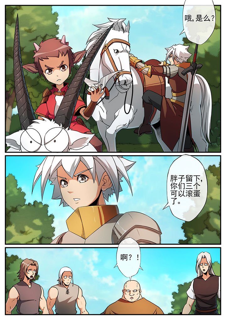 第113章：