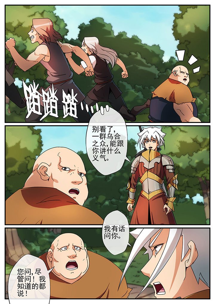第113章：