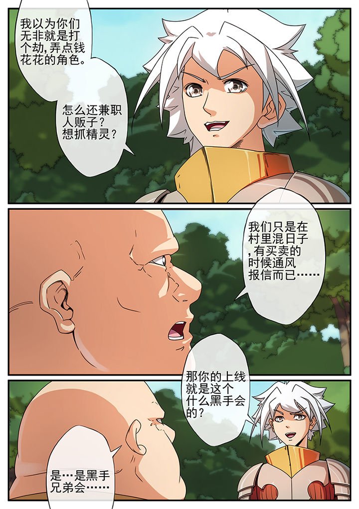 第113章：