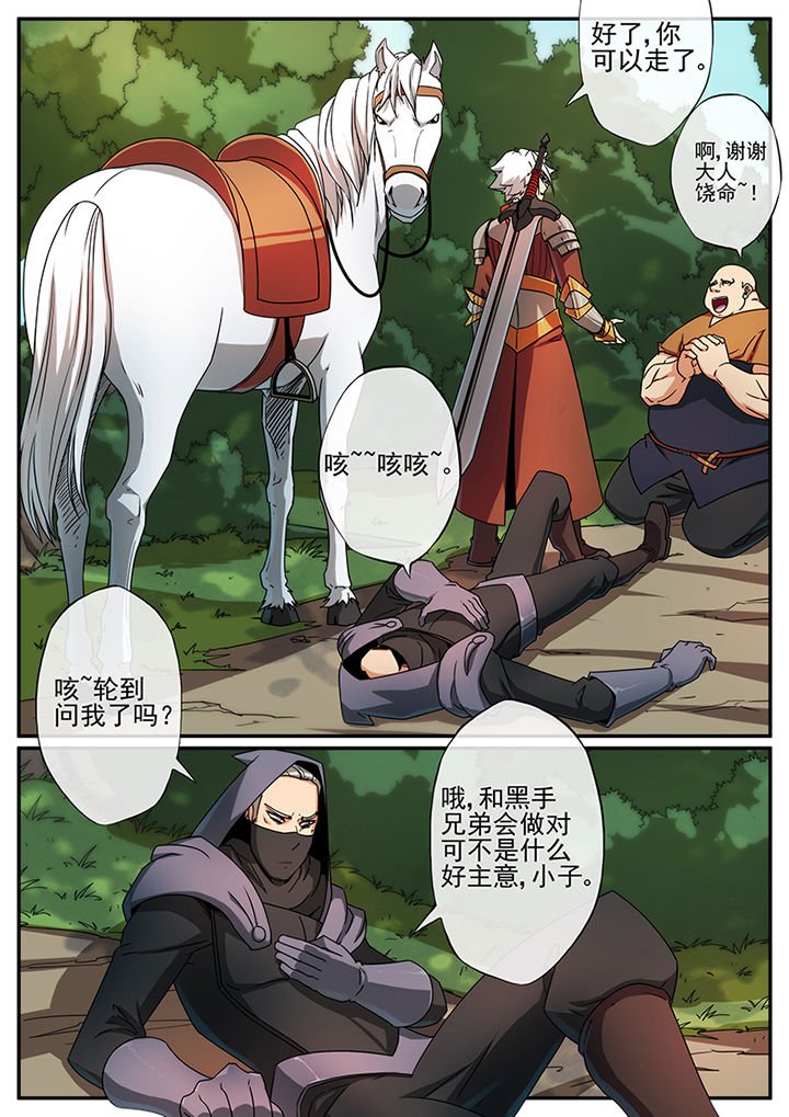第113章：