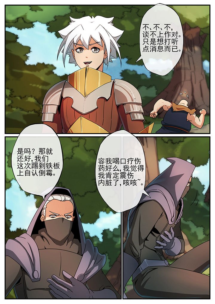第113章：