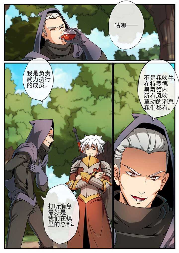 第113章：