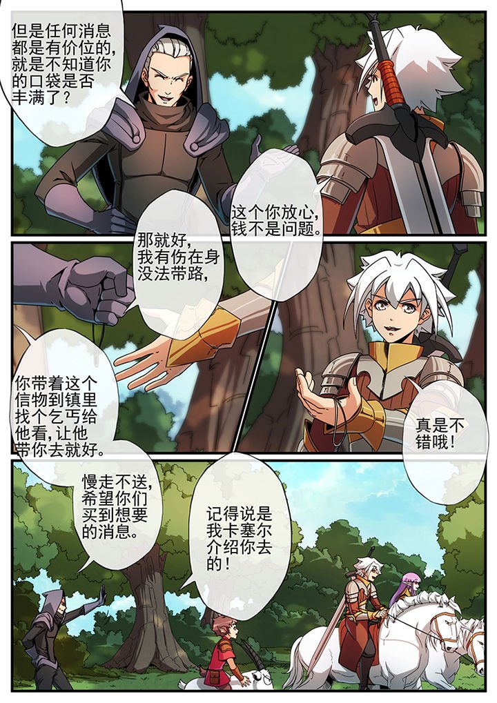 第113章：