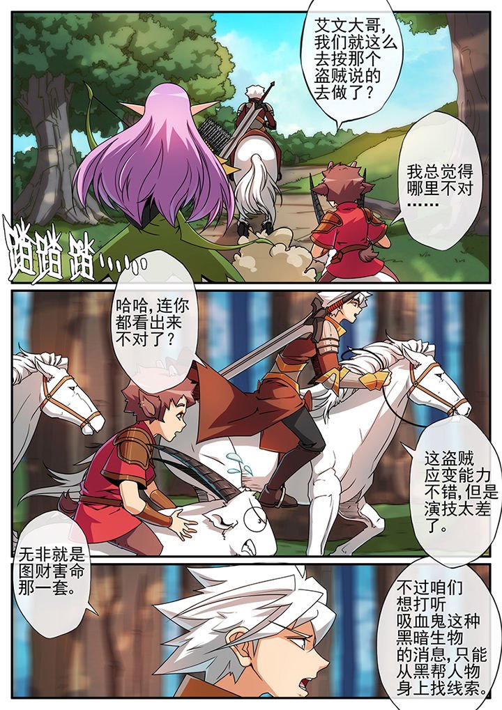 第114章：