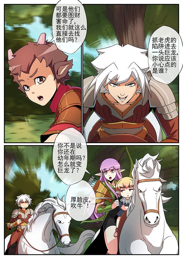 第114章：