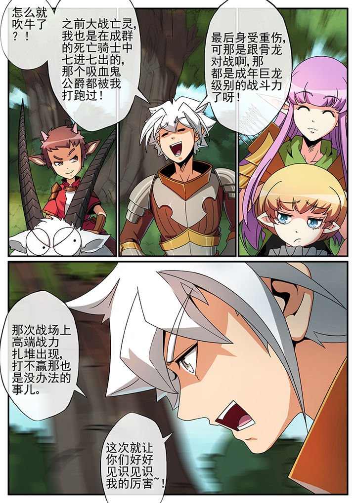 第114章：