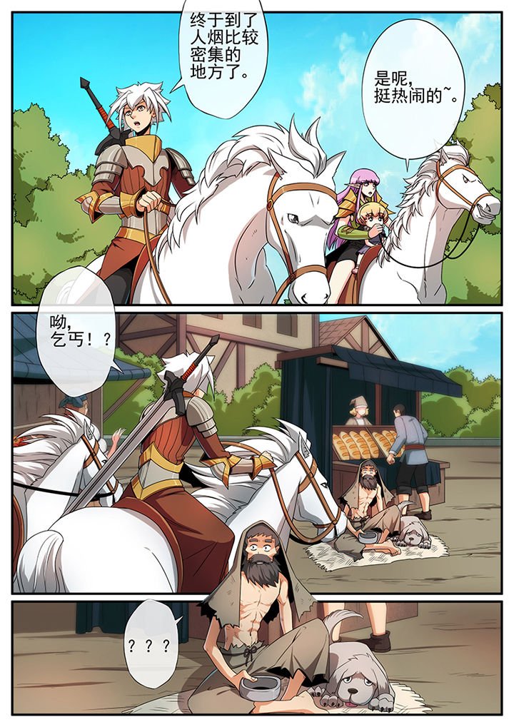 第114章：