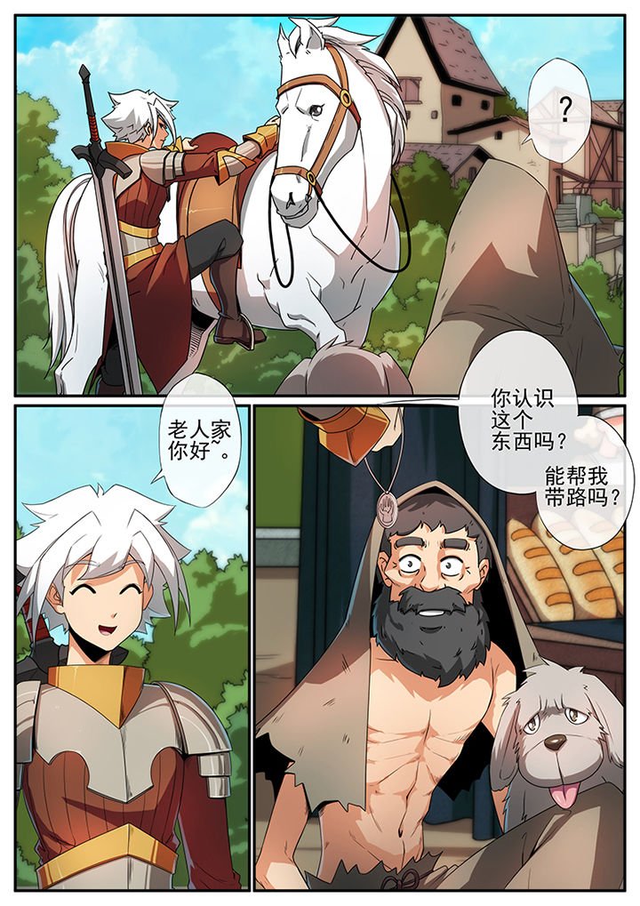 第114章：
