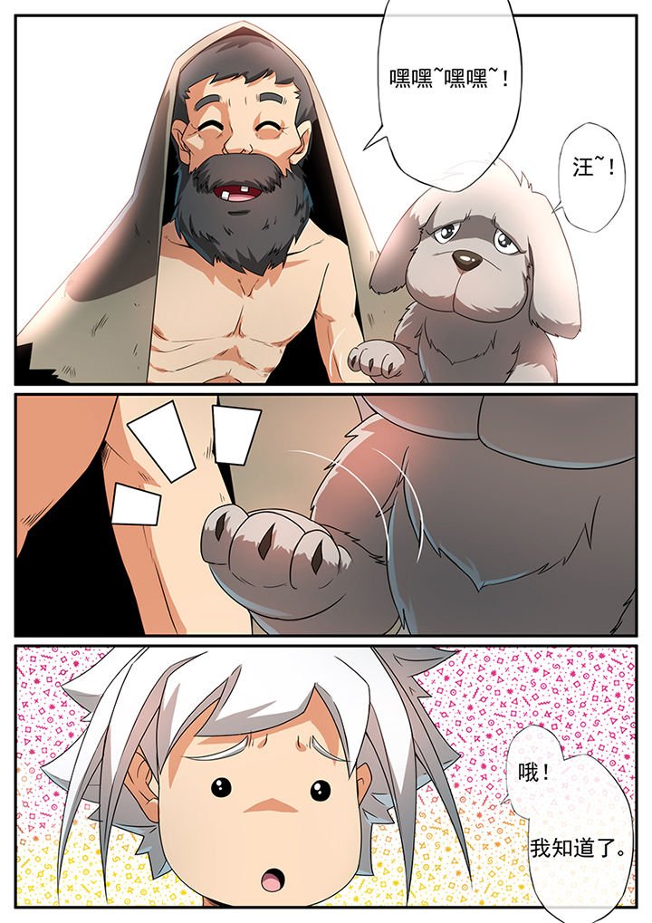 第114章：