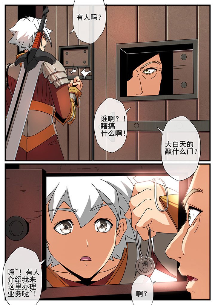 第114章：