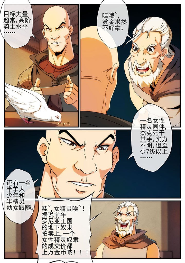 第115章：