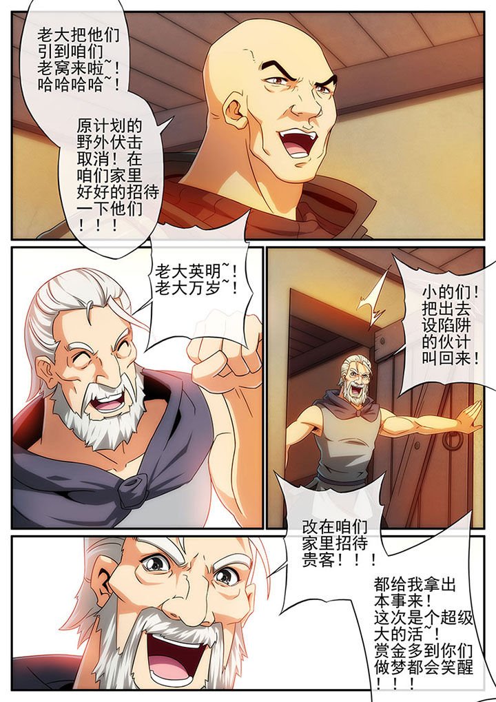 第115章：