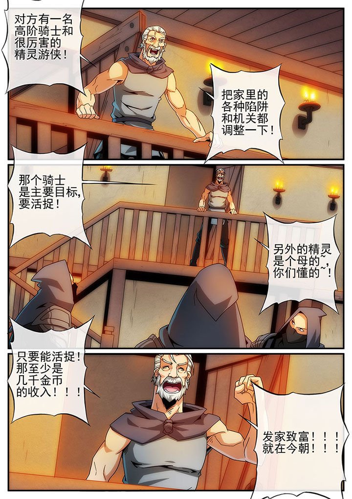 第115章：