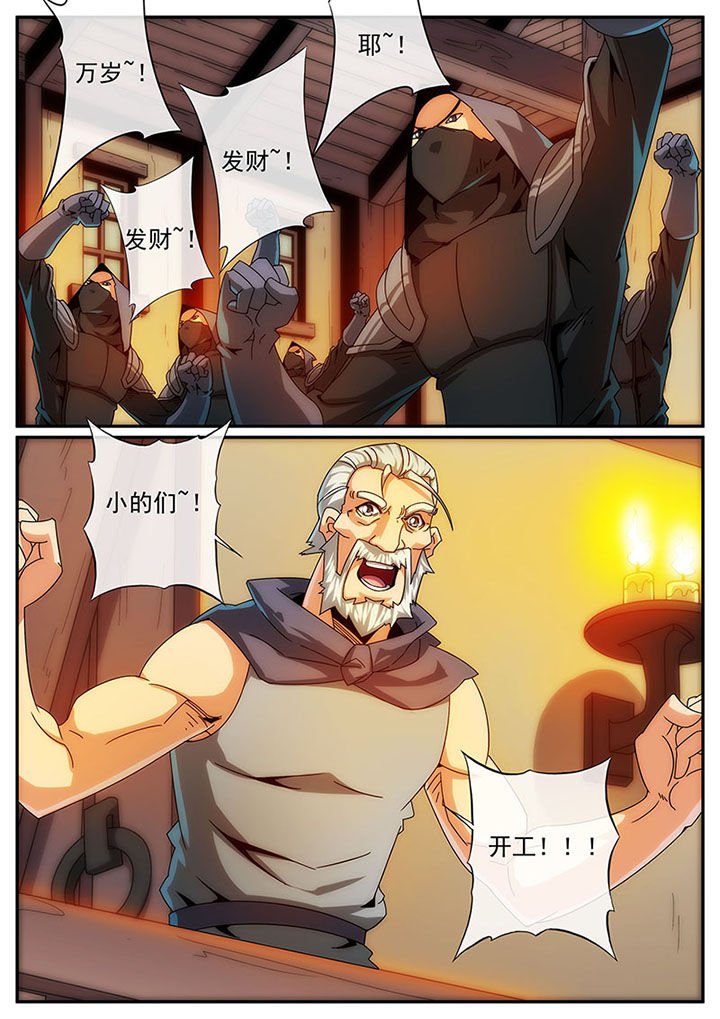 第115章：